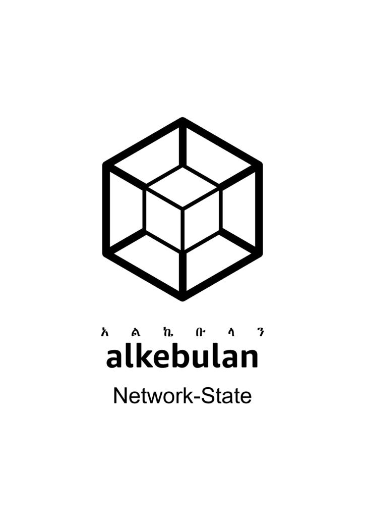 Alkebulan Network-State Logo
